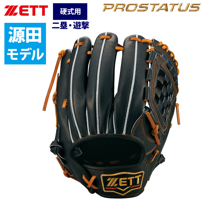 ゼット 硬式グローブの商品一覧|グローブ|野球|スポーツ 通販