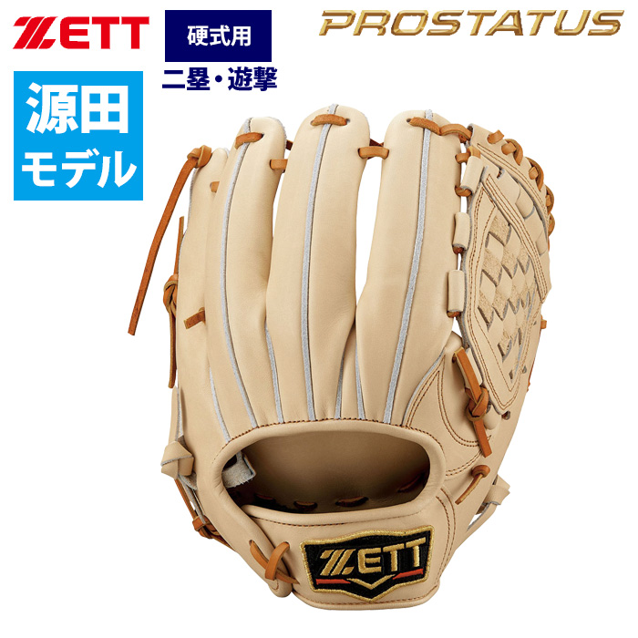 ゼット 硬式グローブの商品一覧|グローブ|野球|スポーツ 通販