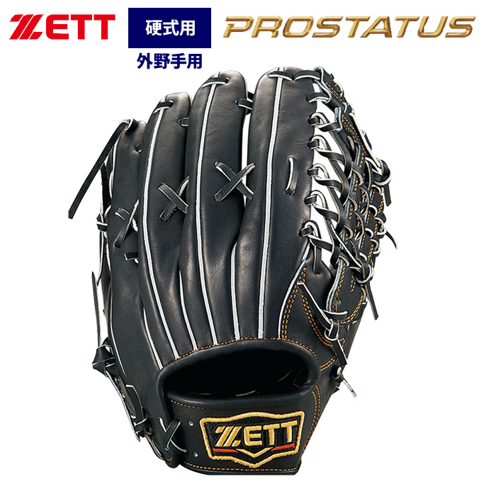 ゼット 硬式グローブの商品一覧|グローブ|野球|スポーツ 通販