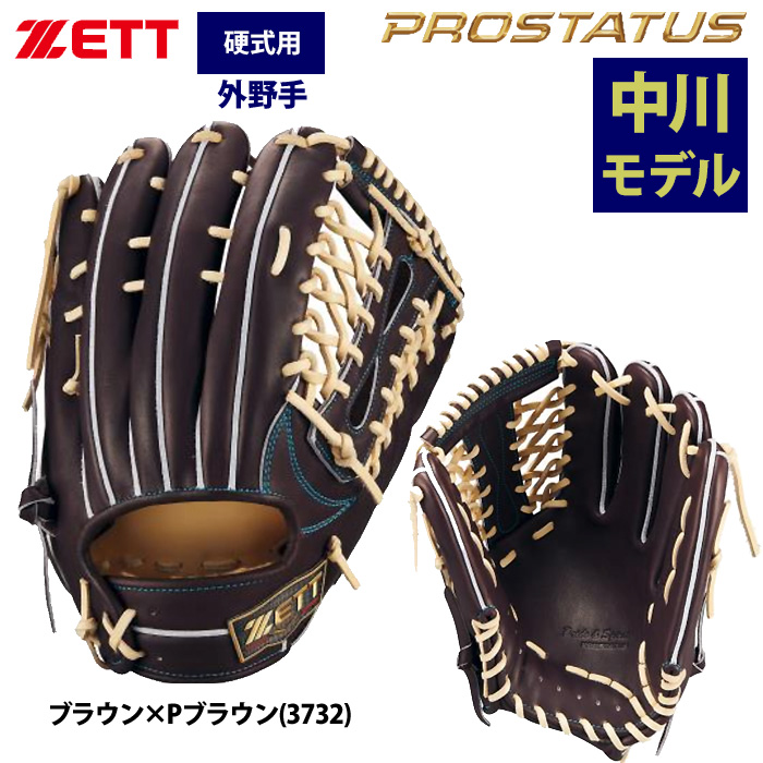 硬式野球グローブ ブラウンレザー 野球 硬式グローブ オールラウンド用硬式グラブ オールラウンド