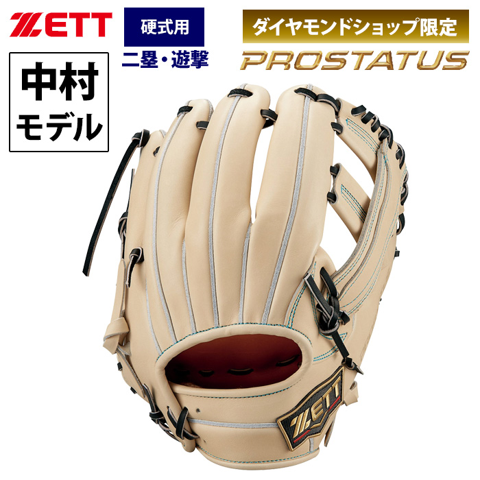 グローブ 野球用品専門店ベースマンあすつく ZETT プロステイタス 硬式