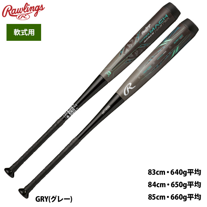 Rawlings 軟式バットの商品一覧｜バット｜野球｜スポーツ 通販 - Yahoo!ショッピング