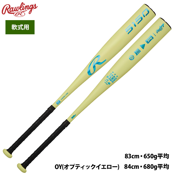 ローリングス icon（野球バット）｜野球 | スポーツ のおすすめ人気
