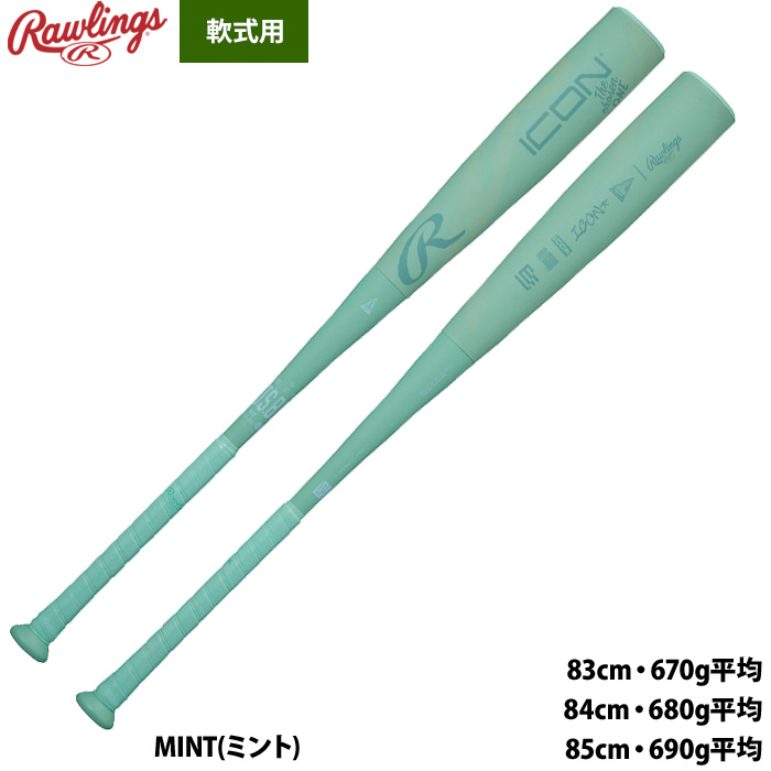 Rawlings（ローリングス） 野球 軟式 FRPバット ICON 軽量 BR6IONE