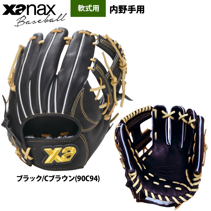 軟式グローブ（ポジション：内野手用）｜グローブ｜野球｜スポーツ
