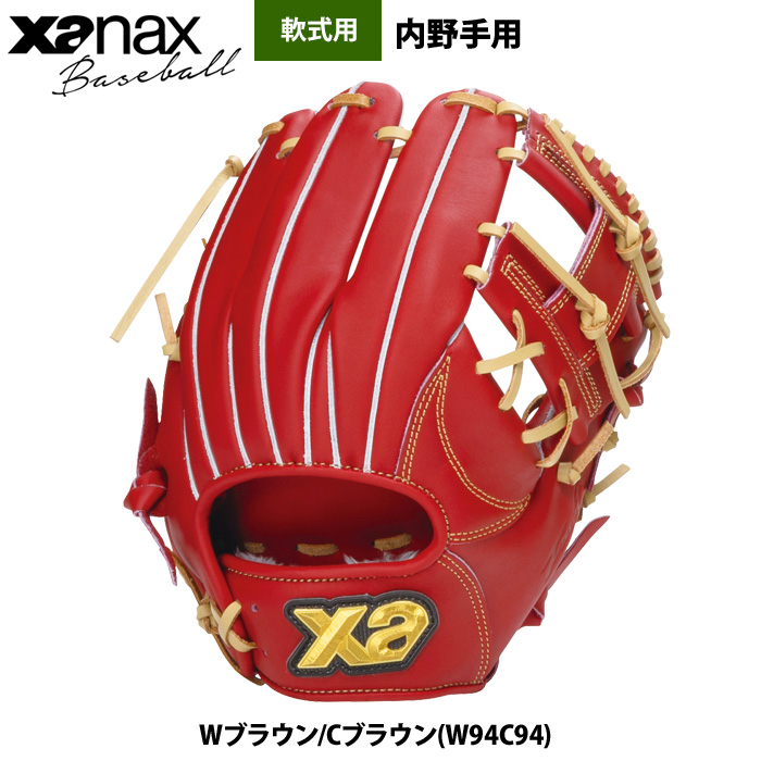 軟式グローブ（ポジション：内野手用）｜グローブ｜野球｜スポーツ