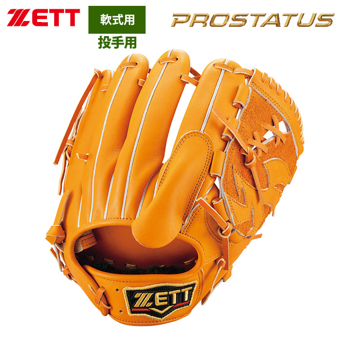 ZETT 軟式 グラブ 投手ピッチャー用 プロステイタス コンパクト設計 BRGB30241 zet22ss