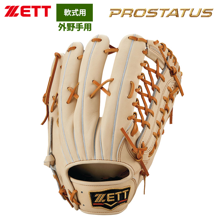 ZETT 軟式 グラブ 外野手用 プロステイタス 小指2本入れ BRGB30277 