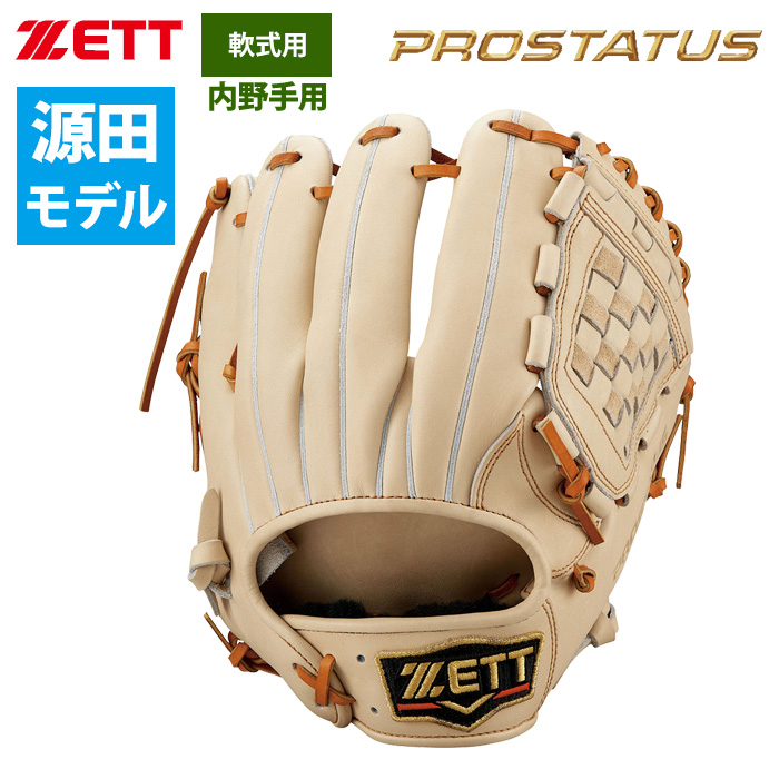 ZETT 軟式 グラブ 内野手用 プロステイタス 西武 源田選手タイプ BRGB30566 zet22fw  :05-03-brgb30566-22fw:野球用品専門店ベースマン - 通販 - Yahoo!ショッピング