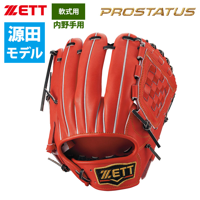 ZETT 軟式 グラブ 内野手用 プロステイタス 西武 源田選手タイプ BRGB30566 zet22fw  :05-03-brgb30566-22fw:野球用品専門店ベースマン - 通販 - Yahoo!ショッピング