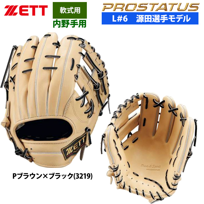 新品未使用❤️軟式用グローブ❤️内野手❤️サイズ9 brgb565s_bk.jpg?size=n