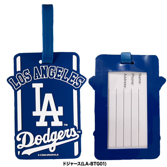 あすつく イーカム MLB バッグタグ ヤンキース ドジャース パドレス BTG01 |  | 02