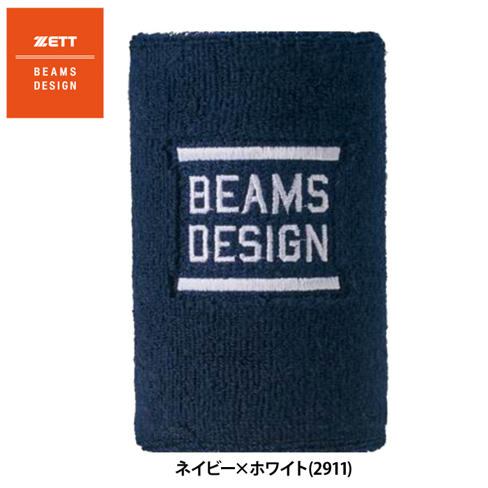 ゼット（ZETT） あすつく アウトレット ZETT BEAMS DESIGN リスト