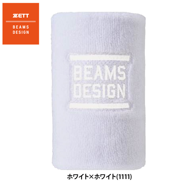 ゼット（ZETT） あすつく アウトレット ZETT BEAMS DESIGN リスト