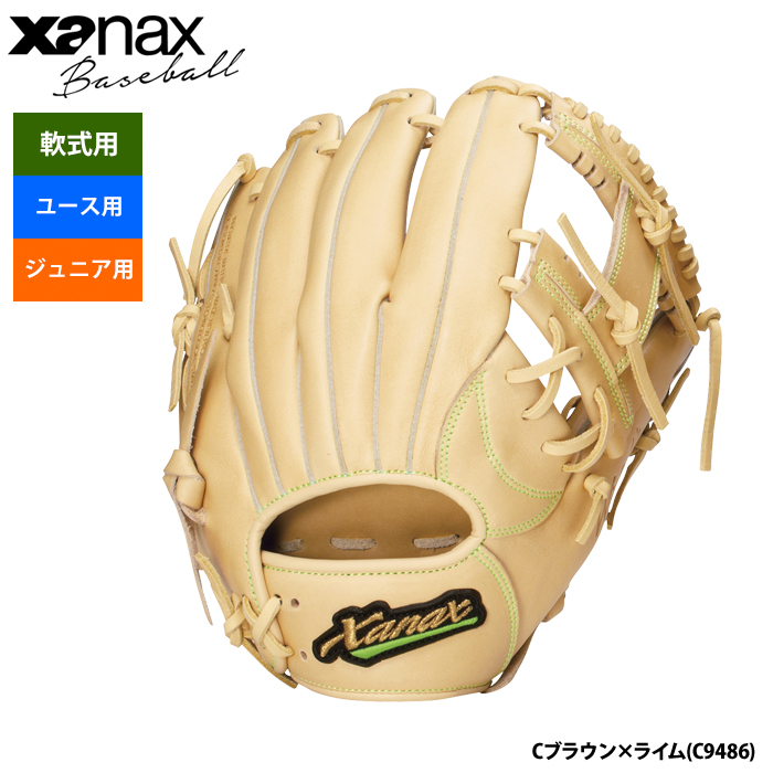 ザナックス 軟式グローブの商品一覧｜グローブ｜野球｜スポーツ 通販