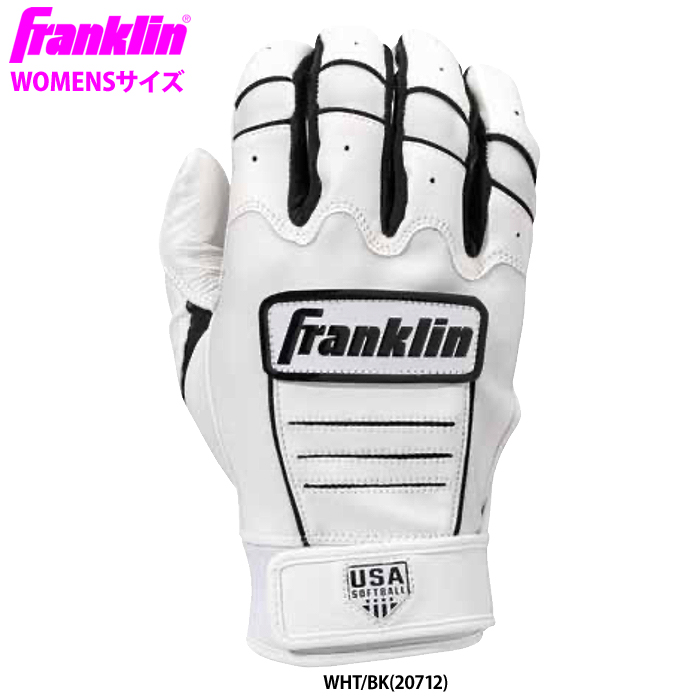 あすつく フランクリン 女子ソフトボール用 バッティング手袋 WOMENSサイズ CFX FP fra23ss｜baseman｜04