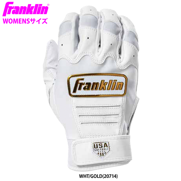 あすつく フランクリン 女子ソフトボール用 バッティング手袋 WOMENSサイズ CFX FP fra23ss｜baseman｜05