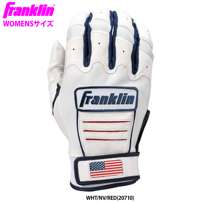 あすつく フランクリン 女子ソフトボール用 バッティング手袋 WOMENSサイズ CFX FP fra23ss｜baseman｜02
