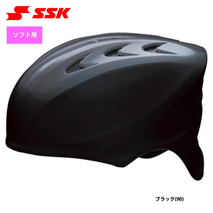 SSK ソフトボール用 捕手用 キャッチャー ヘルメット 女子ソフトボール CH225 | エスエスケイ（スポーツ用品） | 06