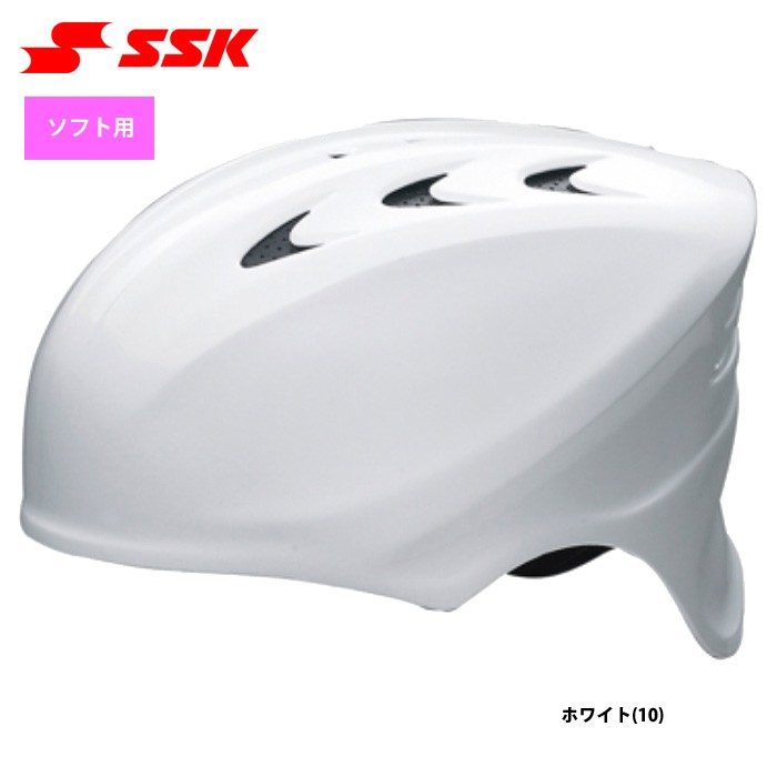 SSK ソフトボール用 捕手用 キャッチャー ヘルメット 女子ソフトボール CH225