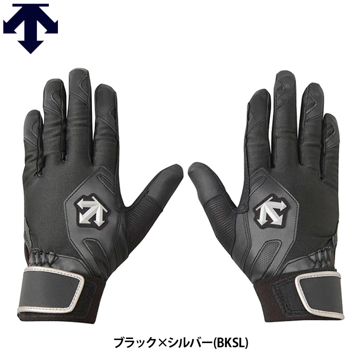 DESCENTE（デサント） あすつく 野球 バッティング手袋 羊革 両手組