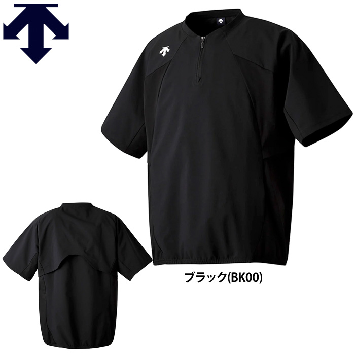 DESCENTE（デサント） あすつく 半袖 ピステ ストレッチジャケット
