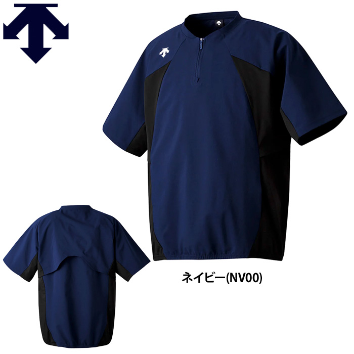 DESCENTE（デサント） あすつく 半袖 ピステ ストレッチジャケット