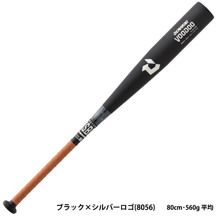 1029円 ●日本正規品● あすつく ディマリニ 野球用 ジュニア用バットケース 2本入 少年野球 DeMARINI WTDXBJ12G dem22ss 1029円 ●日本正規品● あすつく ディマリニ 野球用 ジュニア用バットケース 2本入 少年野球 DeMARINI WTDXBJ12G dem22ss