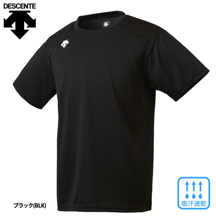 デサント 半袖 Tシャツ ワンポイントロゴ 吸汗速乾 シンプル DMC-5801B des23ss ...