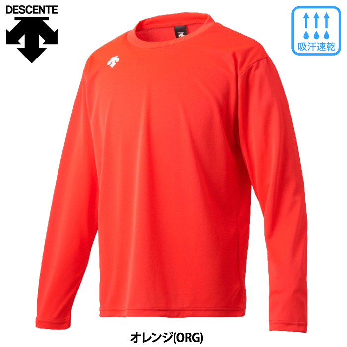 当時物 未使用 デッドストック デサント DESCENTE 長袖シャツ 襟