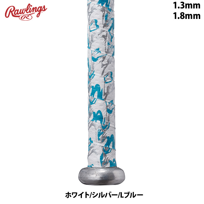 ローリングス 野球用 グリップテープ グラデーション 1.3mm 1.8mm EACB14S01 raw24ss | Rawlings | 01