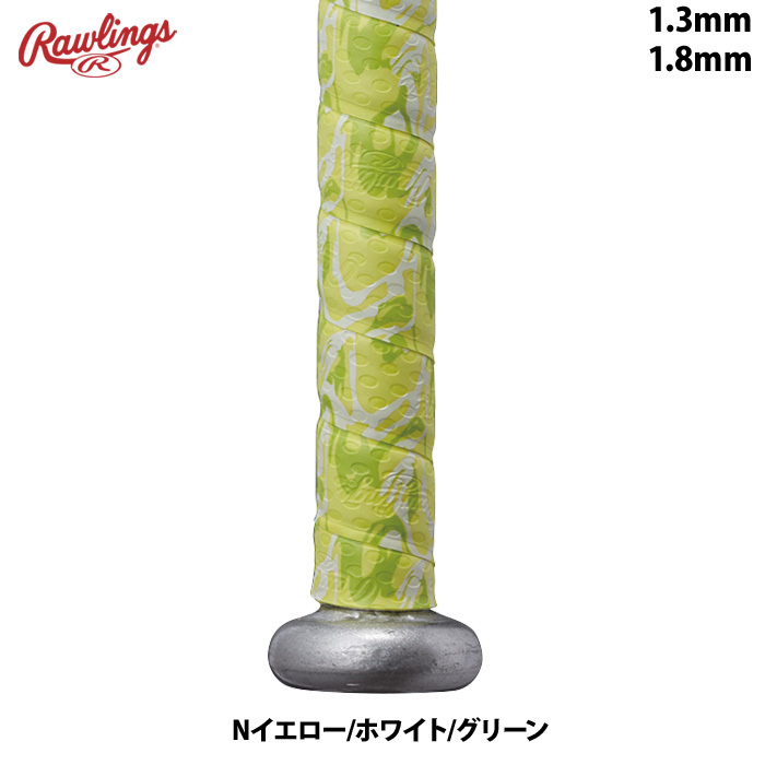 ローリングス 野球用 グリップテープ グラデーション 1.3mm 1.8mm EACB14S01 raw24ss | Rawlings | 04