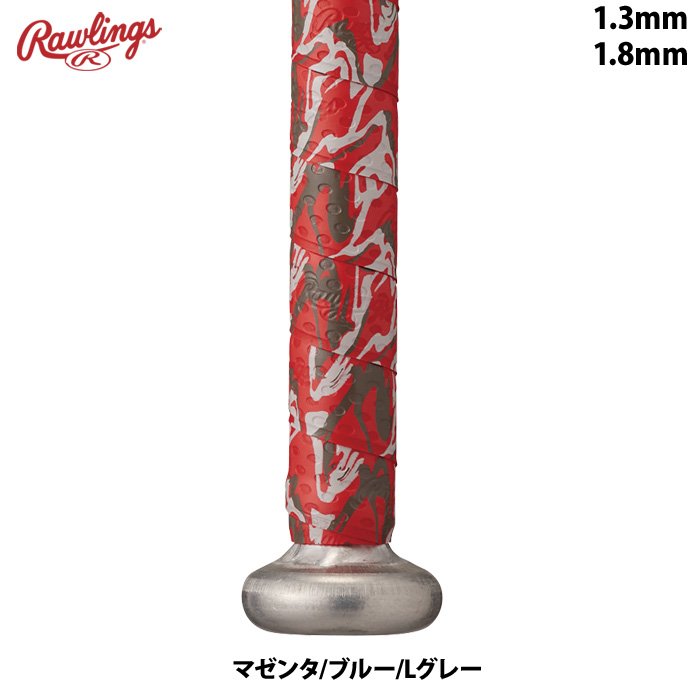 ローリングス 野球用 グリップテープ グラデーション 1.3mm 1.8mm EACB14S01 raw24ss | Rawlings | 05