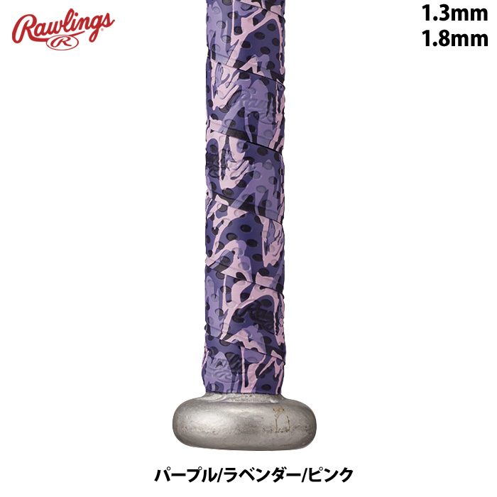 ローリングス 野球用 グリップテープ グラデーション 1.3mm 1.8mm EACB14S01 raw24ss | Rawlings | 06