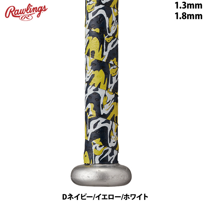 ローリングス 野球用 グリップテープ グラデーション 1.3mm 1.8mm EACB14S01 raw24ss | Rawlings | 07