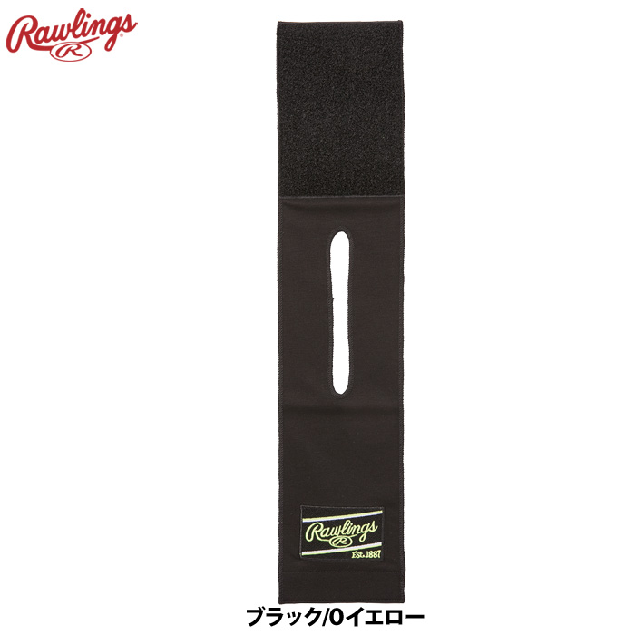 ローリングス 野球用 グラブベルト グラブホルダー 型ボール EACL14S01 raw24fw | Rawlings | 04