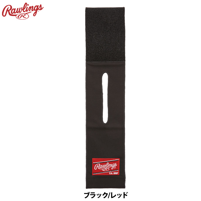 ローリングス 野球用 グラブベルト グラブホルダー 型ボール EACL14S01 raw24fw | Rawlings | 01
