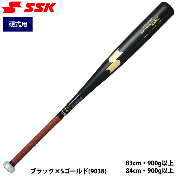こーへい　ベースマン　木製バット専用袋付き 即日出荷 ZETT×ベースマン 硬式 木製バット ハードメイプル
