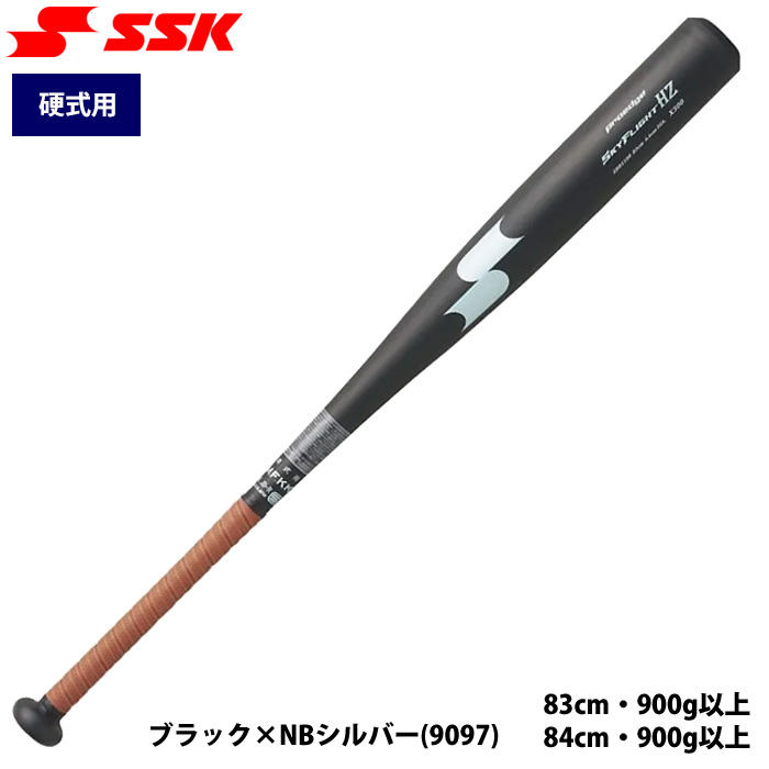 野球用品専門店ベースマン - 硬式用バット｜Yahoo!ショッピング