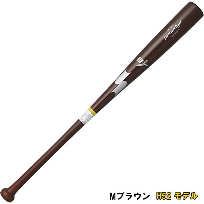 吉田正尚/イエローバーチ84cm 硬式用木製バット