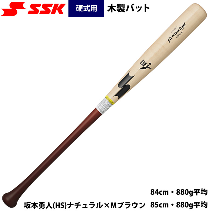 SSK - ssk 硬式用木製バット 菊池涼介モデル 楽天市場】菊池モデル バット ssk（スポーツ・アウトドア）の通販