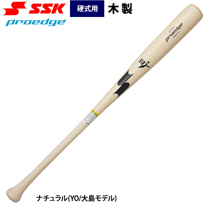 あすつく SSK 野球用 硬式木製バット メイプル ヘッドくり抜き プロモデル プロエッジ EBB3021FC ssk25ss | エスエスケイ（スポーツ用品） | 02