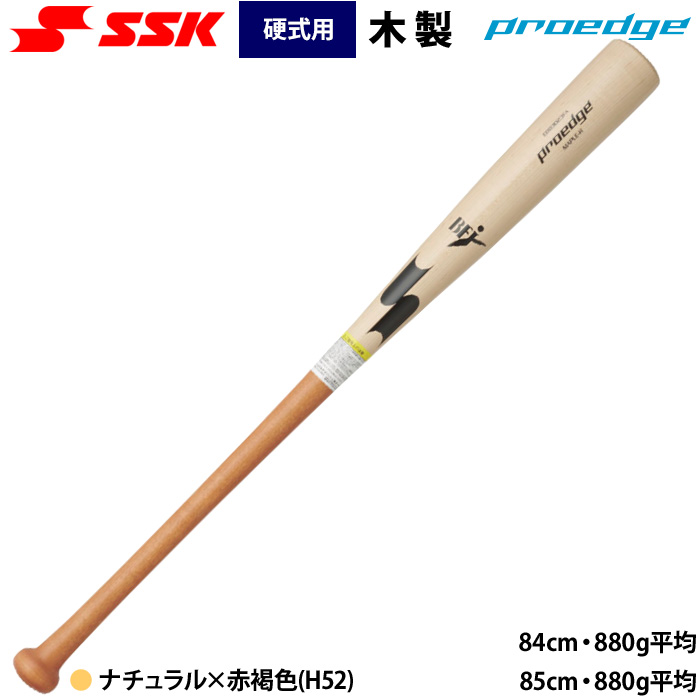 ⭐本日取り下げ⭐SSK 硬式バット C-009 H52 ⭐本日取り下げ⭐SSK 硬式バット C-009 H52 野球