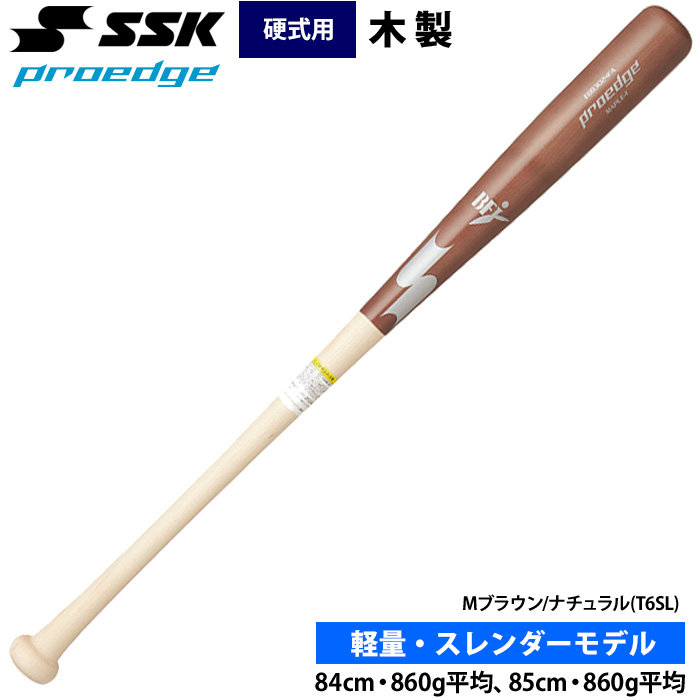 ビクタス硬式木製バット(BFJ)84cm860g平均 楽天市場】ビクタス victus 硬式木製バット メイプル BFJマーク