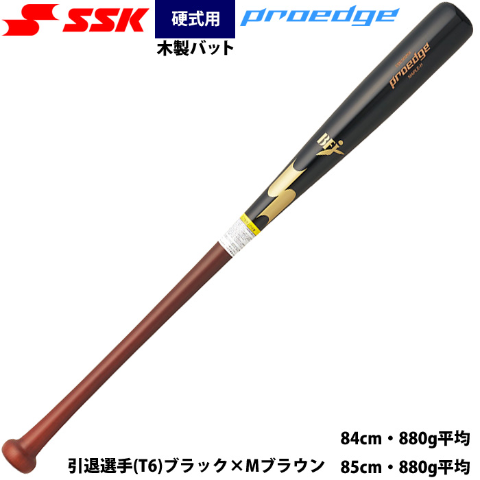 硬式木製バット　坂本勇人モデル 84cm 坂本勇人モデル木製バット（バットバランス：トップバランス）の