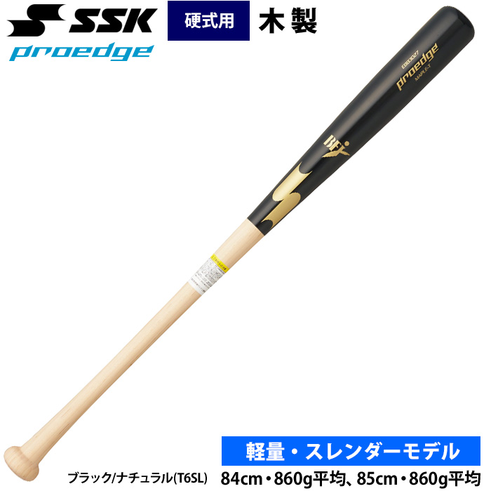 ベースマン硬式木製バット 野球用品専門店ベースマン - 木製バット｜Yahoo!ショッピング