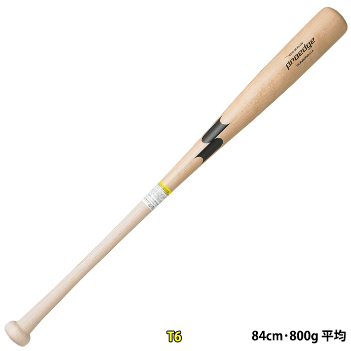 あすつく SSK proedge 野球用 一般軟式 木製 バット 硬式仕様 契約プロ選手モデル プロモデル EBB4000W ssk22ss｜baseman｜04