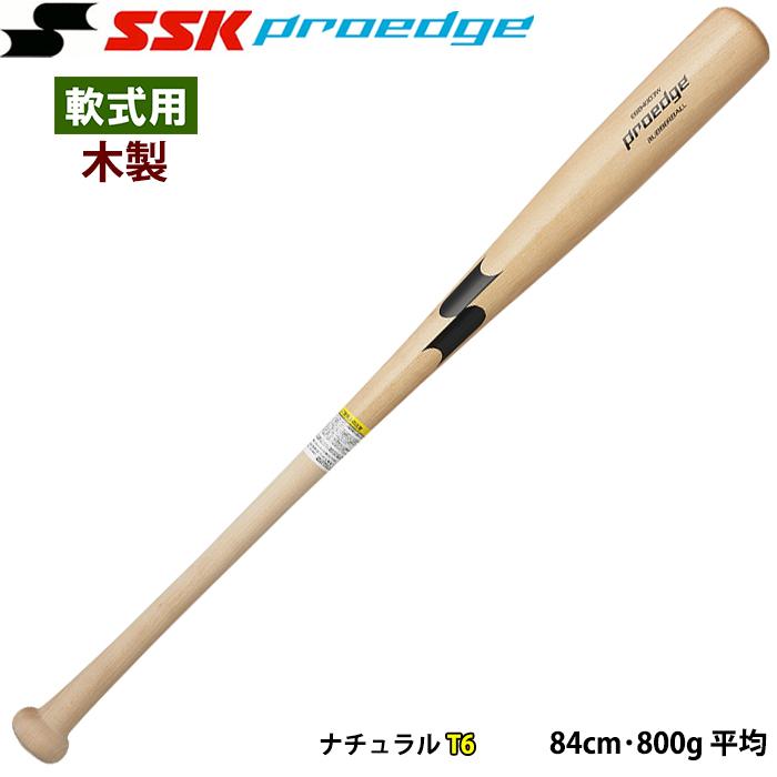 あすつく 展示会限定 SSK 野球用 軟式木製バット 打球部芯あり仕様 プロモデル プロエッジ EBB4003W ssk24ss｜baseman｜04