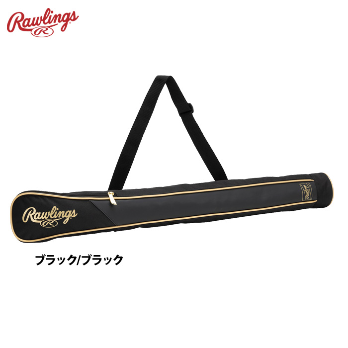 ローリングス バットケース 1本入れ 一般用 EBC15S01 raw25ss | Rawlings | 02