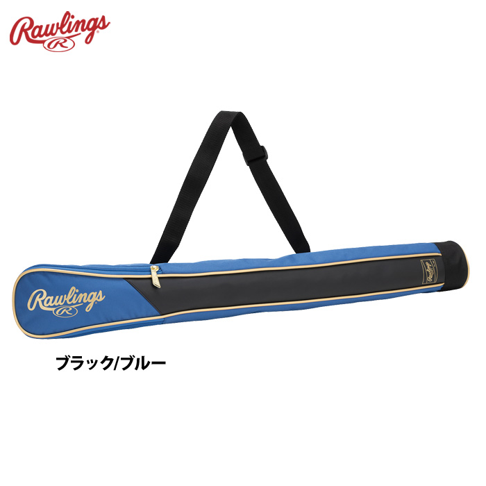 ローリングス バットケース 1本入れ 一般用 EBC15S01 raw25ss | Rawlings | 03